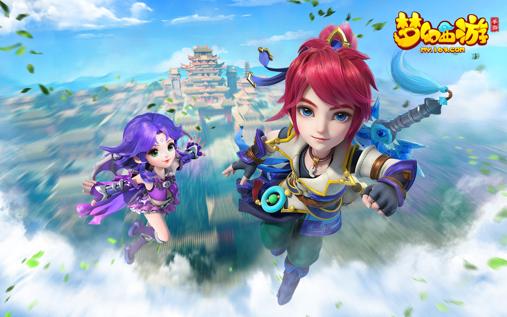 往与不同风 往与不同风