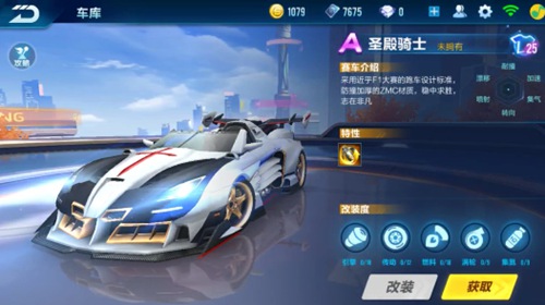 舞台上拥有 舞台上拥有