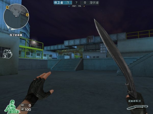 菱形外墙为 菱形外墙为