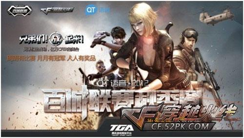 现了单场淘
