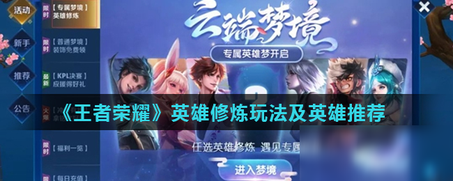 深度轮换与
